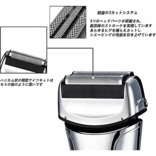 シェーバー 男性用シェーバー 電気シェーバー メンズ 往復式 髭剃り IPX7防水 3枚刃 USB充電 深剃り LED電池残量表示 ロック機能& 保護ケース付き38 シェーバー 男性用シェーバー 電気シェーバー メンズ 往復式 髭剃り IPX7防水 3枚刃 USB充電 深剃り LED電池残量表示 ロック機能& 保護ケース付き38