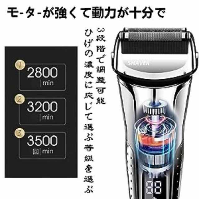 シェーバー 男性用シェーバー 電気シェーバー メンズ 往復式 髭剃り IPX7防水 3枚刃 USB充電 深剃り LED電池残量表示 ロック機能& 保護ケース付き38 シェーバー 男性用シェーバー 電気シェーバー メンズ 往復式 髭剃り IPX7防水 3枚刃 USB充電 深剃り LED電池残量表示 ロック機能& 保護ケース付き38