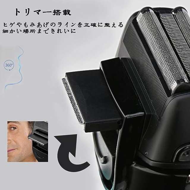 シェーバー 男性用シェーバー 電気シェーバー メンズ 往復式 髭剃り IPX7防水 3枚刃 USB充電 深剃り LED電池残量表示 ロック機能& 保護ケース付き38 シェーバー 男性用シェーバー 電気シェーバー メンズ 往復式 髭剃り IPX7防水 3枚刃 USB充電 深剃り LED電池残量表示 ロック機能& 保護ケース付き38
