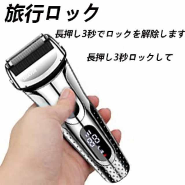 シェーバー 男性用シェーバー 電気シェーバー メンズ 往復式 髭剃り IPX7防水 3枚刃 USB充電 深剃り LED電池残量表示 ロック機能& 保護ケース付き38 シェーバー 男性用シェーバー 電気シェーバー メンズ 往復式 髭剃り IPX7防水 3枚刃 USB充電 深剃り LED電池残量表示 ロック機能& 保護ケース付き38