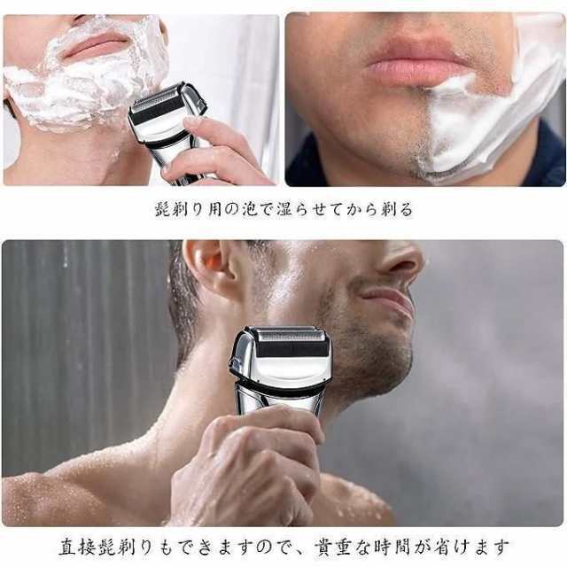 シェーバー 男性用シェーバー 電気シェーバー メンズ 往復式 髭剃り IPX7防水 3枚刃 USB充電 深剃り LED電池残量表示 ロック機能& 保護ケース付き38 シェーバー 男性用シェーバー 電気シェーバー メンズ 往復式 髭剃り IPX7防水 3枚刃 USB充電 深剃り LED電池残量表示 ロック機能& 保護ケース付き38