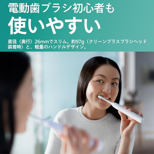 ソニッケアー 電動歯ブラシ 2100シリーズ ホワイト HX3651/23
