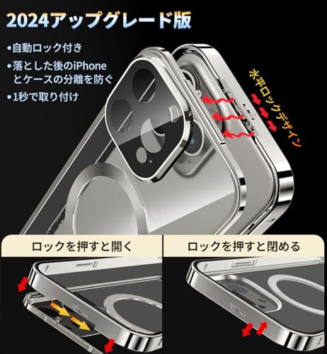 iPhone16 Pro用クリアケース ロック・MagSafe対応 9H強化ガラス