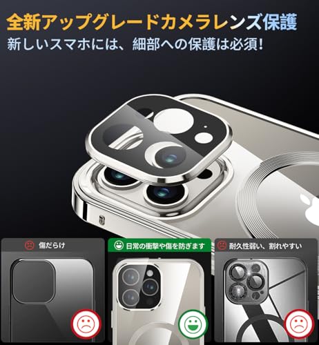 iPhone16 Pro用クリアケース ロック・MagSafe対応 9H強化ガラス