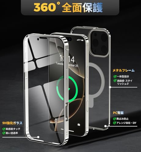 iPhone16 Pro用クリアケース ロック・MagSafe対応 9H強化ガラス
