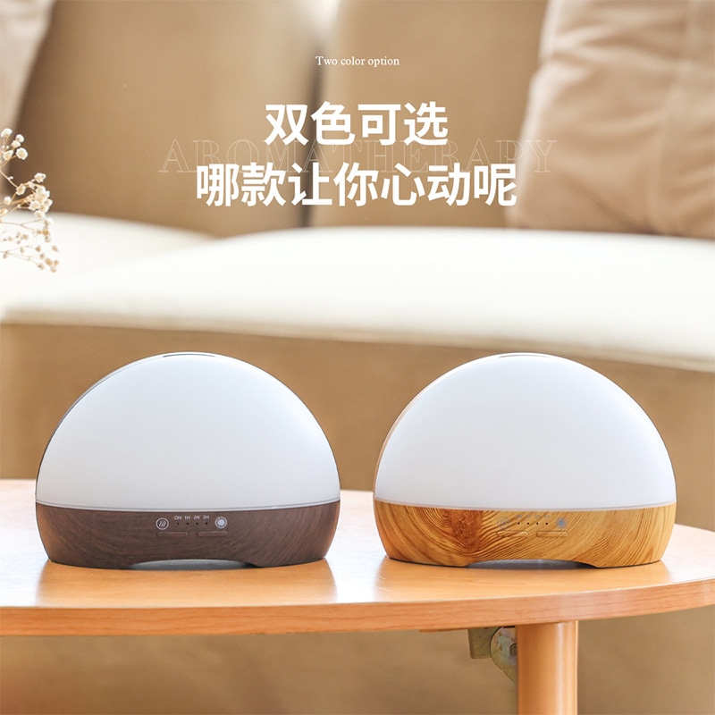 【睡眠サポート】超音波アロマディフューザー リモコン式加湿器 春の寝苦しさ対策