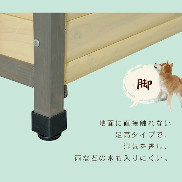 Qoo10] 犬小屋 犬舎 ウッディ犬舎 WDK-75