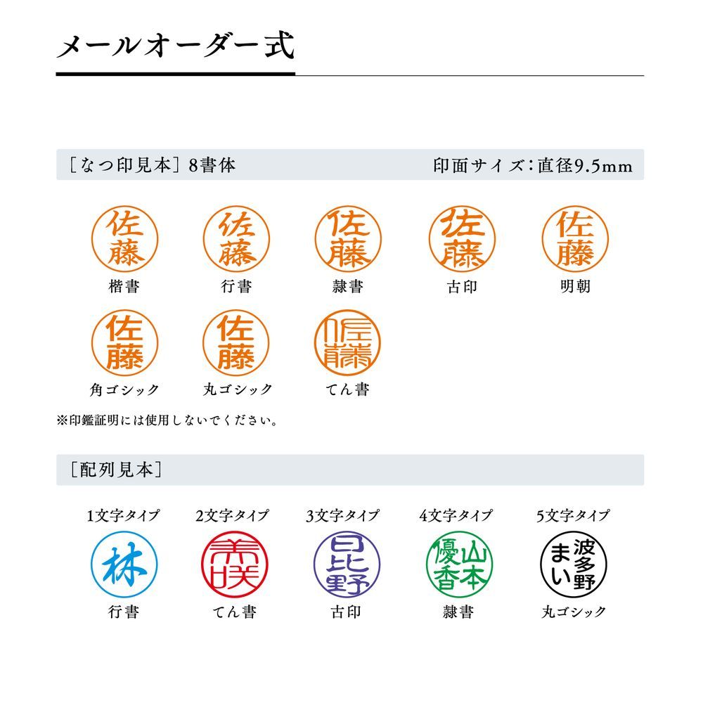 （まとめ買い）ネーム印 ネーム9 メールオーダー式 創業100周年記念カラー 厳島の夕（いつくしまのゆう） XL-9/CJ3-MO [x3]