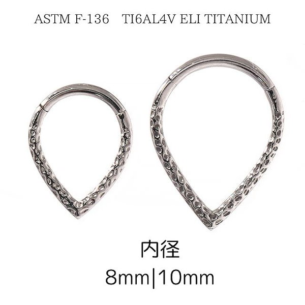 Qoo10] BodyWell ボディピアス リング 軟骨ピアス 16G