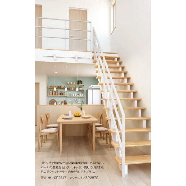 のり無し壁紙 サンゲツ SP2817 [無地] 92cm巾 30m巻
