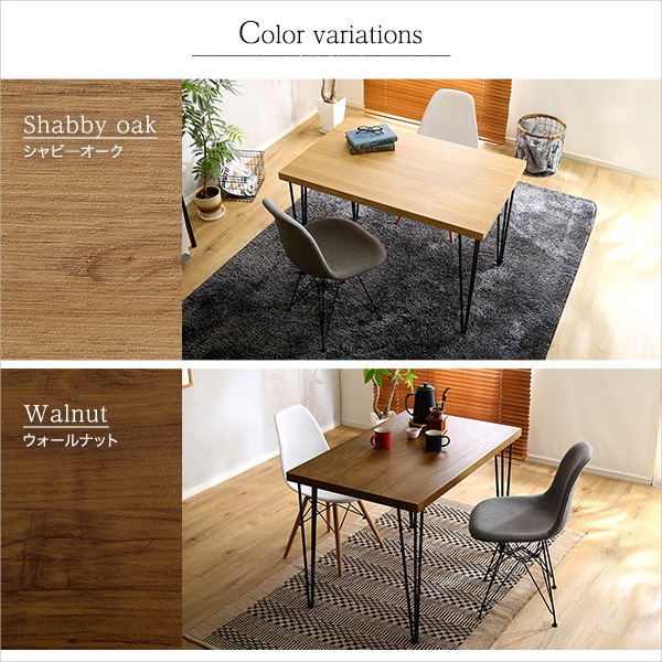 インテリア ヴィンテージテーブル スチール脚 オシャレ コンパクト 110cm幅 木目 カフェ