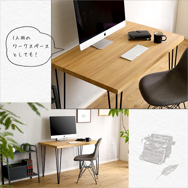 インテリア ヴィンテージテーブル スチール脚 オシャレ コンパクト 110cm幅 木目 カフェ