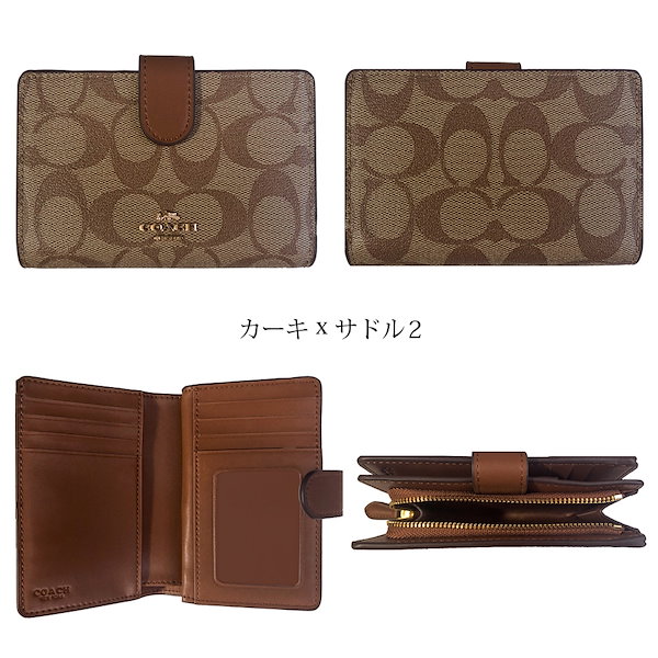 未使用 COACH コーチ シグネチャー レディース 二つ折り財布 F23553 楽天市場】コーチ COACH 二つ折り財布 F23553レディース 財布