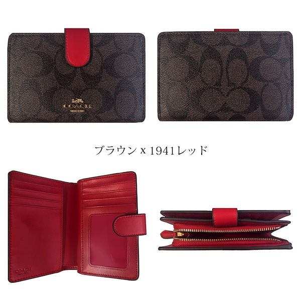 Qoo10] Coach 財布 二つ折り財布 F23553 シグネ