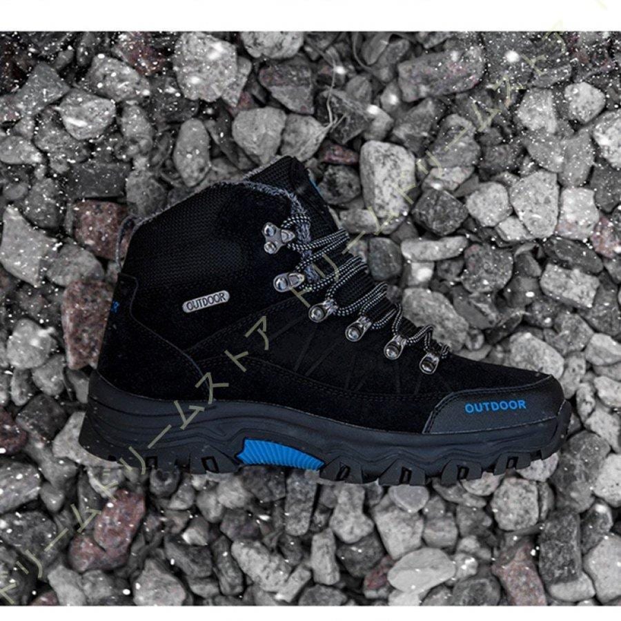 アウトドア スノーブーツ メンズ 防水 滑り止め スノーシューズ トレッキングシューズ 登山靴 大きいサイズ ブーツ ワークブーツ ハイキング 防滑 幅広