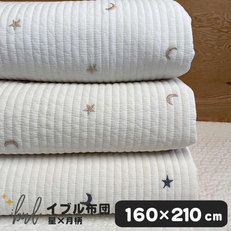 即納 マット 星と... : ベビー・マタニティ イブル キルティング 大得価通販