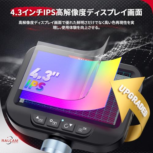 Ralcam先端可動式ファイバースコープ 8.5mm極細いスコープカメラ 4.3インチIPS液晶モニター 1080P百万画素検査カメラ IP67防水 配管カメラ 高輝度LEDライト付き 精密機械 配管
