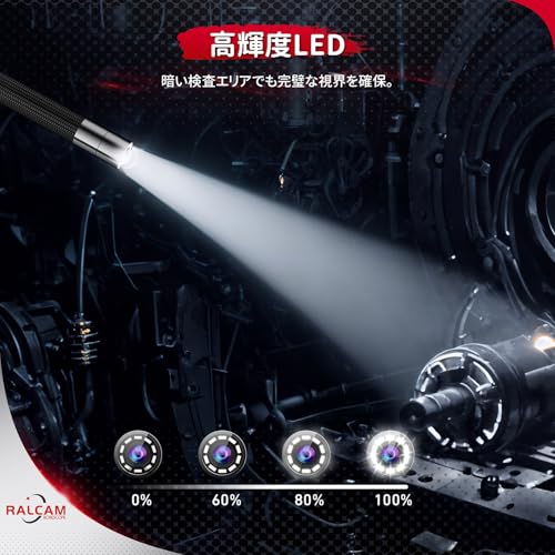 Ralcam先端可動式ファイバースコープ 8.5mm極細いスコープカメラ 4.3インチIPS液晶モニター 1080P百万画素検査カメラ IP67防水 配管カメラ 高輝度LEDライト付き 精密機械 配管