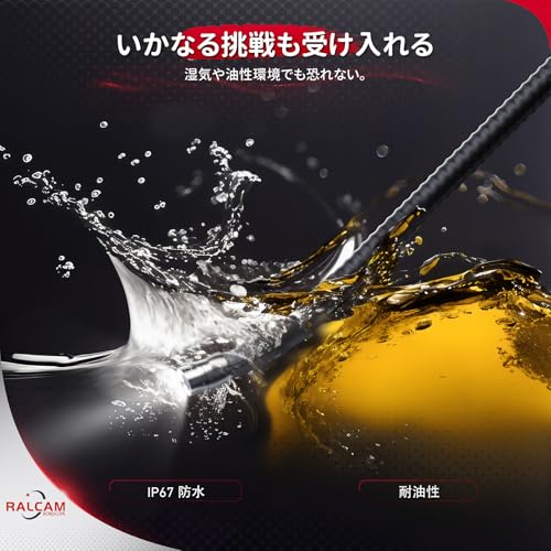 Ralcam先端可動式ファイバースコープ 8.5mm極細いスコープカメラ 4.3インチIPS液晶モニター 1080P百万画素検査カメラ IP67防水 配管カメラ 高輝度LEDライト付き 精密機械 配管