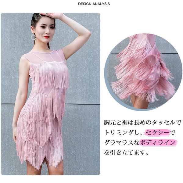 美品 社交ダンス衣装】ピンク ラテン ドレス ワンピース 明るい