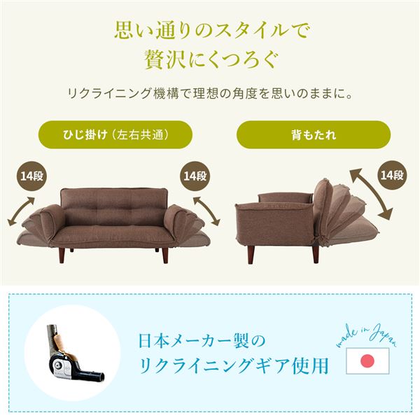 ds-2342919 リクライニングソファー/ローソフ... : 家具・インテリア : 日本製 通販超特価