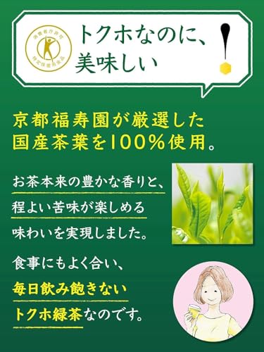 [トクホ]サントリー 伊右衛門 特茶 お茶 500ml×24本