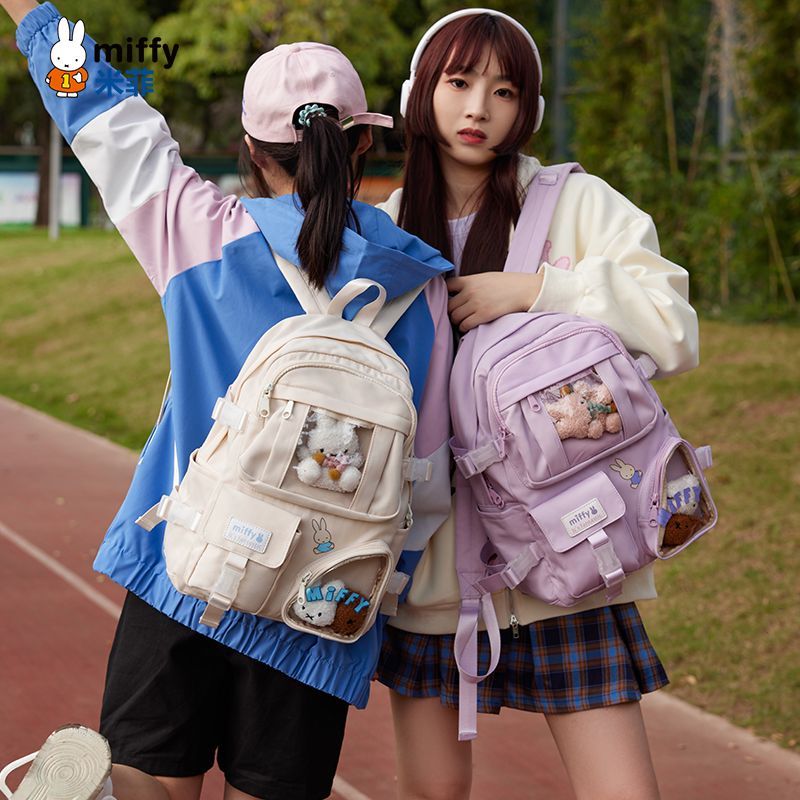 ミッフィーかばん女子insランドセル森系百合大容量中高生リュックサック新型旅行カバン