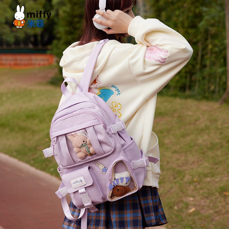 ミッフィーかばん女子insランドセル森系百合大容量中高生リュックサック新型旅行カバン