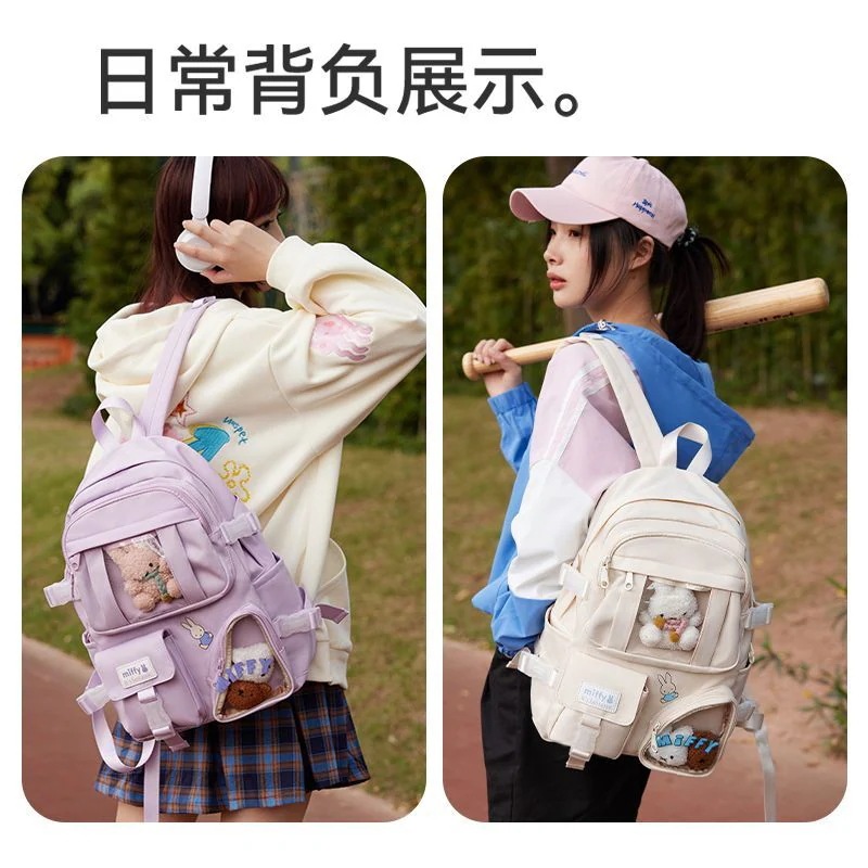 ミッフィーかばん女子insランドセル森系百合大容量中高生リュックサック新型旅行カバン