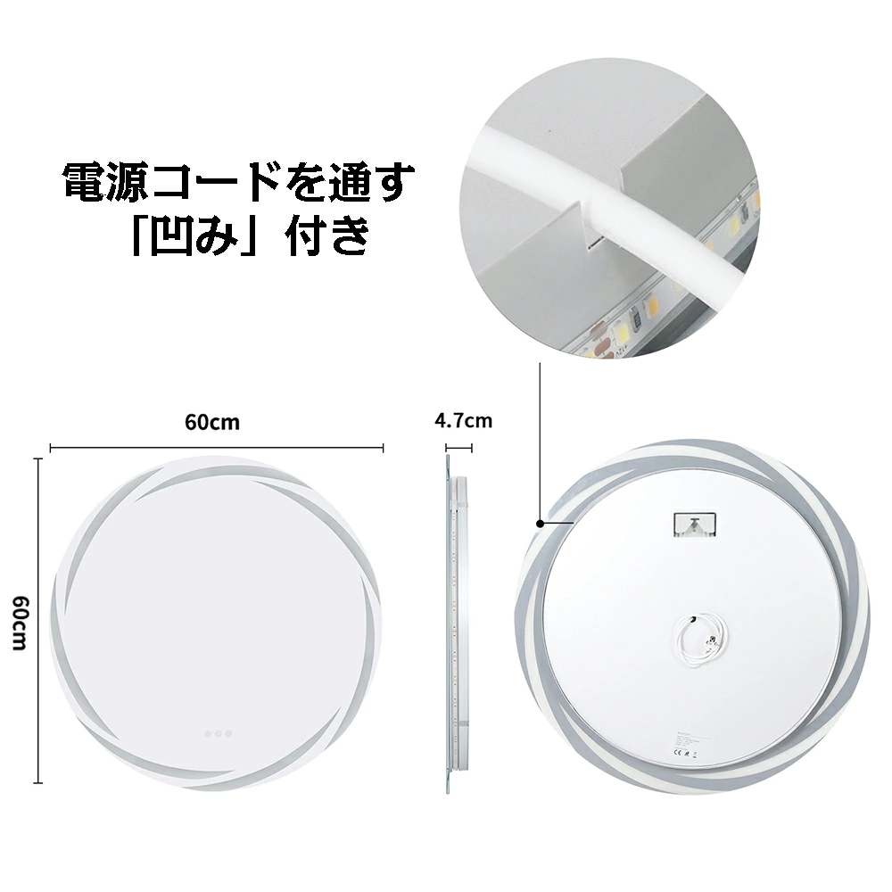 洗面鏡 壁掛け 丸型浴室鏡 60cm ledライト付き おしゃれ 曇り止め/調光/メモリー機能 洗面所 綺麗に見える鏡 ドレッサー 女優ミラー 明るい 円形 洗面鏡 壁掛け 丸型浴室鏡 60cm ledライト付き おしゃれ 曇り止め/調光/メモリー機能 洗面所 綺麗に見える鏡 ドレッサー 女優ミラー 明るい 円形