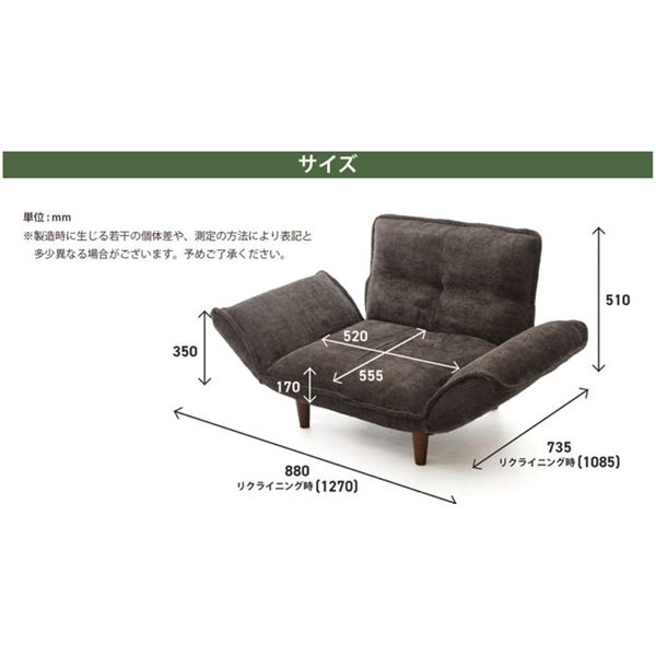 大人かわいいカウチソファ 1人掛け（ベロア） ベージュ