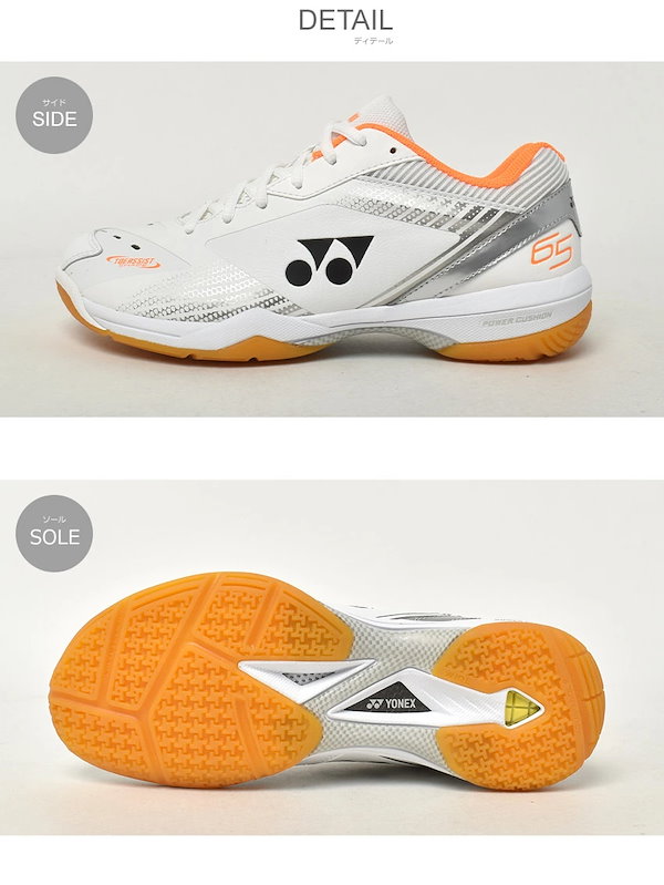 Qoo10] ヨネックス パワークッション65Zワイド SHB65