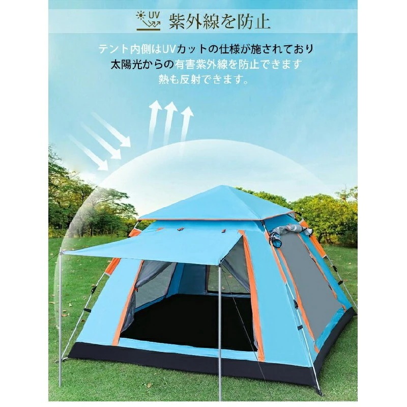 テント ワンタッチテント UVカット 34人用 軽量 フルクローズ 簡易