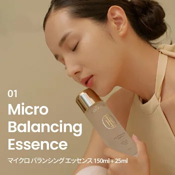 Qoo10] HOLITUAL エッセンシャル スキンケア 2種 スペシ
