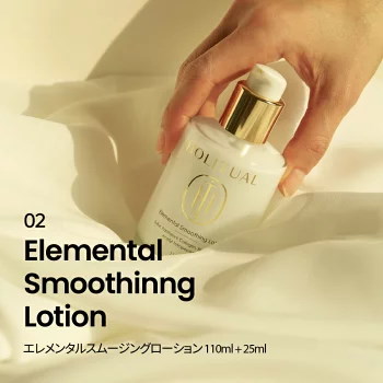 HOLITUAL ホリチュアルEssence/Serumセット HOLITUAL ホリチュアルEssence/Serumセット
