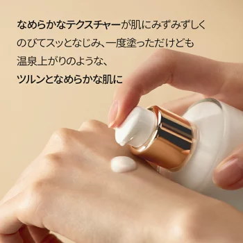 Qoo10] HOLITUAL エッセンシャル スキンケア 2種 スペシ