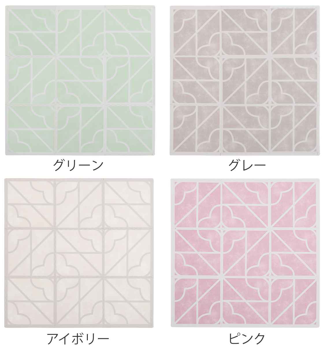 ラグ 60x60cm レトロデザインのジョイントマット キュロス 9枚組