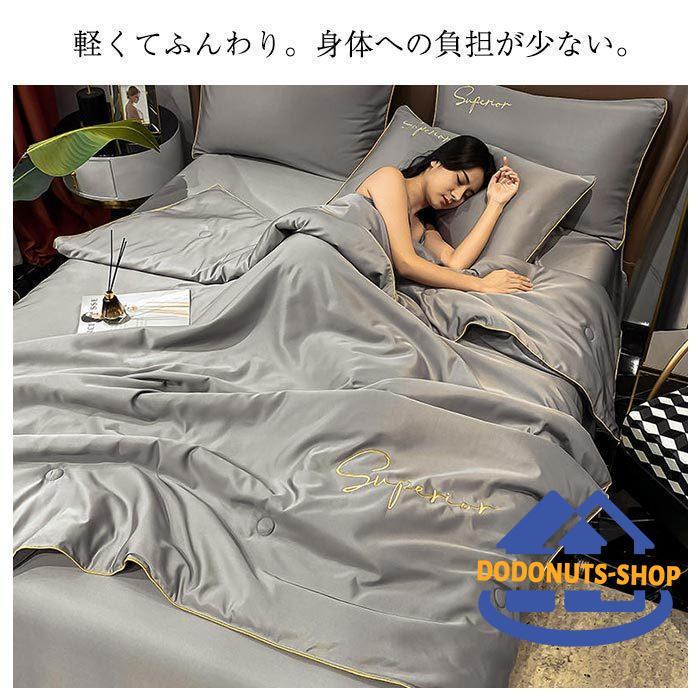 2枚購入で200円OFF 秋冬の新商品おすすめ 掛け布団 夏用 4点セット ダブル 肌掛け布団 肌布団 肌掛け ベットシーツ 枕カバー 北欧 引越し プレゼント オールシーズン 今日の活動 数量限 2枚購入で200円OFF 秋冬の新商品おすすめ 掛け布団 夏用 4点セット ダブル 肌掛け布団 肌布団 肌掛け ベットシーツ 枕カバー 北欧 引越し プレゼント オールシーズン 今日の活動 数量限