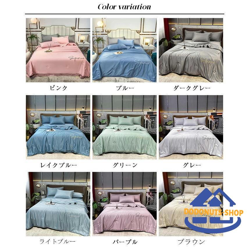 2枚購入で200円OFF 秋冬の新商品おすすめ 掛け布団 夏用 4点セット ダブル 肌掛け布団 肌布団 肌掛け ベットシーツ 枕カバー 北欧 引越し プレゼント オールシーズン 今日の活動 数量限 2枚購入で200円OFF 秋冬の新商品おすすめ 掛け布団 夏用 4点セット ダブル 肌掛け布団 肌布団 肌掛け ベットシーツ 枕カバー 北欧 引越し プレゼント オールシーズン 今日の活動 数量限