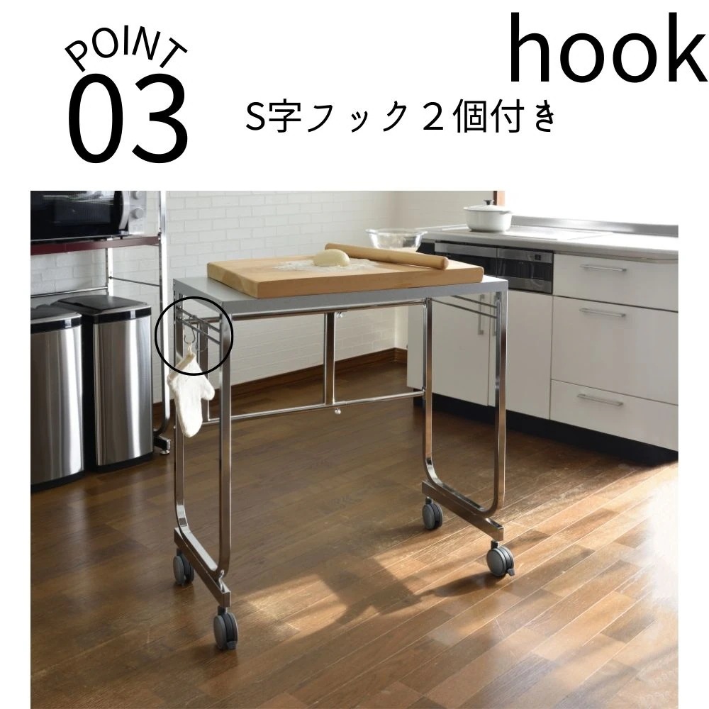 伸縮式キッチンサイドカウンター/クロムメッキ/KS-4085SL/ 幅55-90cm 奥行40.5 高さ85.5cm 伸縮式キッチンサイドカウンター/クロムメッキ/KS-4085SL/ 幅55-90cm 奥行40.5 高さ85.5cm