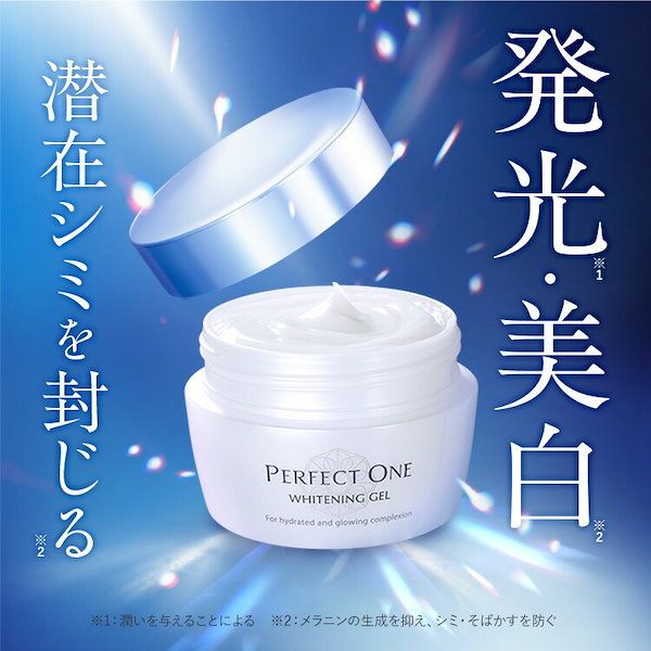 Qoo10] PERFECT ONE 【公式】PERFECT ONE パーフェ