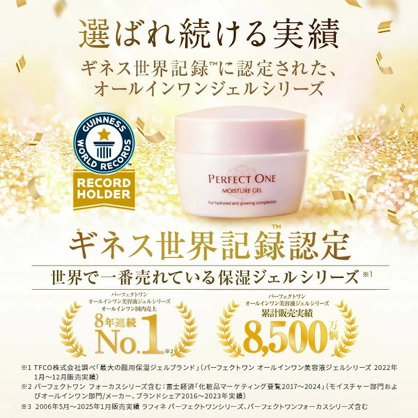 Qoo10] PERFECT ONE 【公式】PERFECT ONE パーフェ