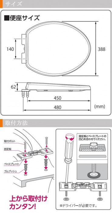 三栄水栓 SANEI 前丸便座 B・ブルー・PW9032-B 三栄水栓 SANEI 前丸便座 B・ブルー・PW9032-B