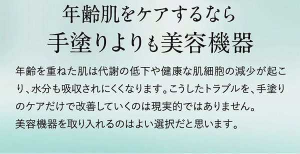 Qoo10] MELLIFE トータルフェイシャルプラス 美顔器 1台