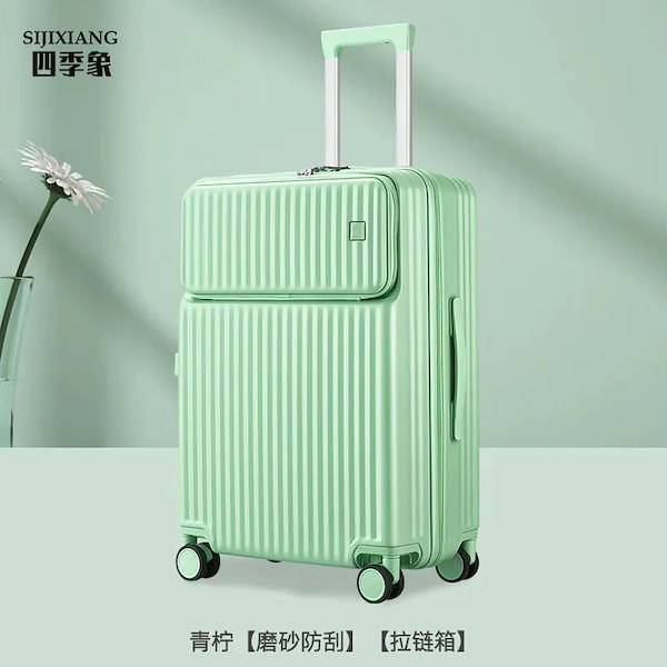 [送料無料】] スーツケース サイズ 8泊9日 83L 色グリーン 楽天市場】グリーン（スーツケース・キャリーバッグ｜バッグ