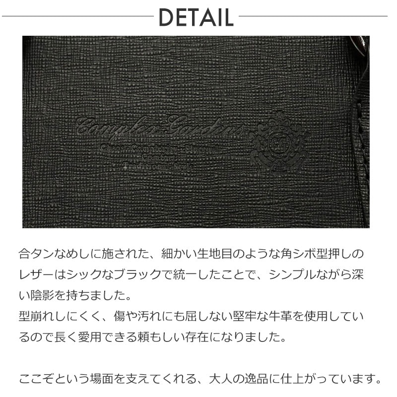 青木鞄 エカ セカンドバッグ 3932 冠婚葬祭 お祝い 本革 フォーマル 高級感 オフィス 大人 シンプル