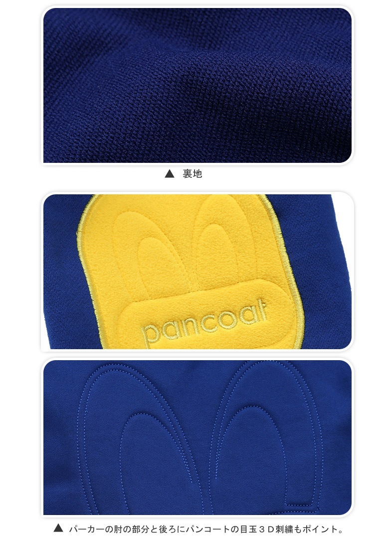 正規品POPEYESTALLHOODY(HI)(TRUEBLUE)/PANCOAT/メンズ/レディース/男女兼用/目玉トレーナー/パンコート/キャラクタ 正規品POPEYESTALLHOODY(HI)(TRUEBLUE)/PANCOAT/メンズ/レディース/男女兼用/目玉トレーナー/パンコート/キャラクタ