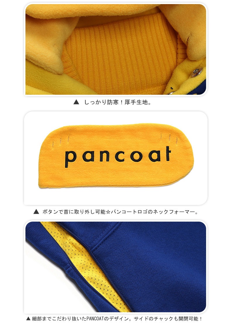 正規品POPEYESTALLHOODY(HI)(TRUEBLUE)/PANCOAT/メンズ/レディース/男女兼用/目玉トレーナー/パンコート/キャラクタ 正規品POPEYESTALLHOODY(HI)(TRUEBLUE)/PANCOAT/メンズ/レディース/男女兼用/目玉トレーナー/パンコート/キャラクタ
