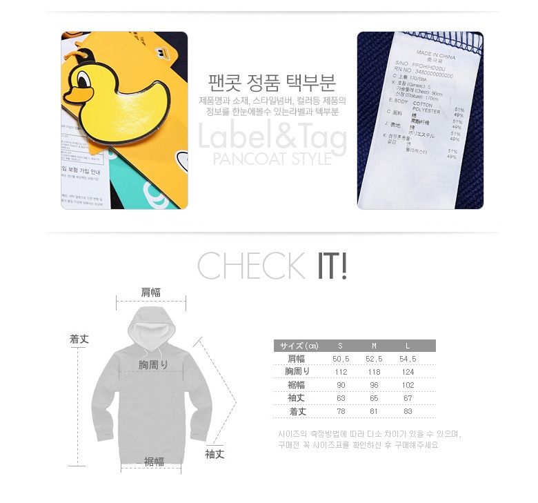 正規品POPEYESTALLHOODY(HI)(TRUEBLUE)/PANCOAT/メンズ/レディース/男女兼用/目玉トレーナー/パンコート/キャラクタ 正規品POPEYESTALLHOODY(HI)(TRUEBLUE)/PANCOAT/メンズ/レディース/男女兼用/目玉トレーナー/パンコート/キャラクタ