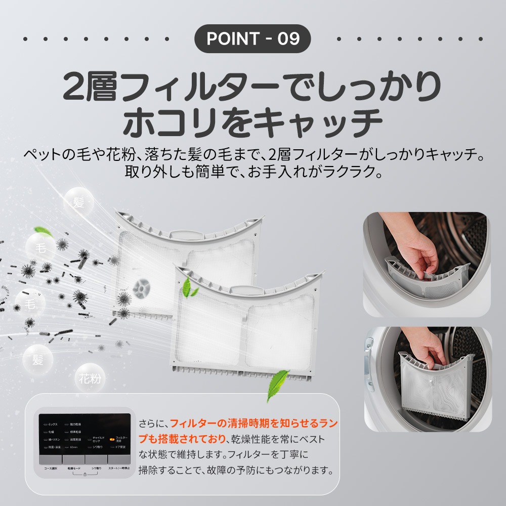 【国内即発送】衣類乾燥機 8kg 家庭用 大容量 除菌 シワ取り 衣類乾燥 衣類 乾燥 1人暮らし 1人用 2人用 3人用 4人用 ドラム式 布団乾燥 湿気対策 梅雨 カビ対策 花粉 洋服 やさしく乾 【国内即発送】衣類乾燥機 8kg 家庭用 大容量 除菌 シワ取り 衣類乾燥 衣類 乾燥 1人暮らし 1人用 2人用 3人用 4人用 ドラム式 布団乾燥 湿気対策 梅雨 カビ対策 花粉 洋服 やさしく乾